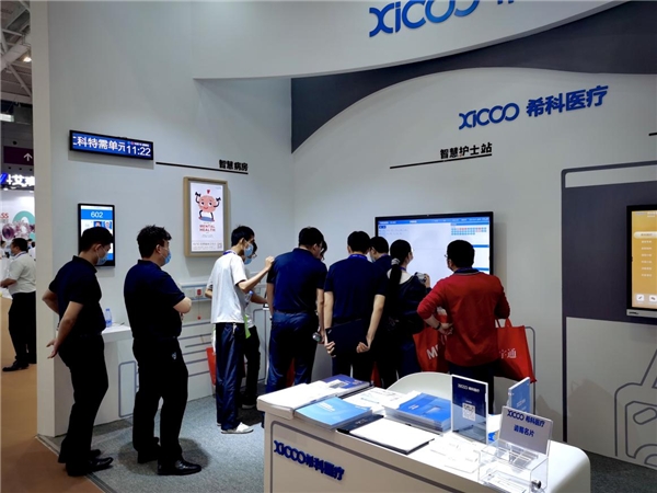 未來(lái)已來(lái)，?？漆t(yī)療創(chuàng)新方案驚艷亮相CHCC2021