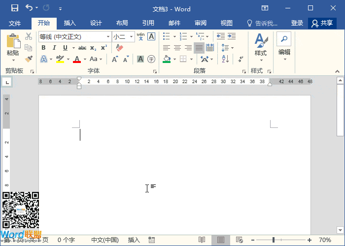 word表格快捷鍵 Word中F4快捷鍵「重復(fù)上一步操作」Word中最實(shí)用的快捷鍵！