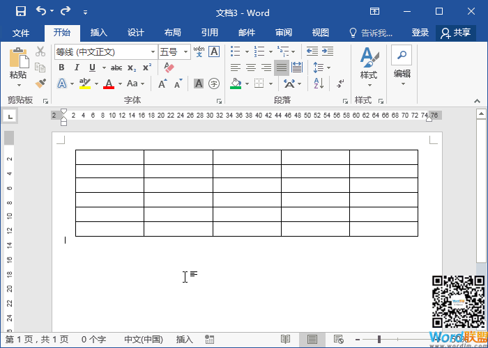 word表格快捷鍵 Word中F4快捷鍵「重復(fù)上一步操作」Word中最實(shí)用的快捷鍵！