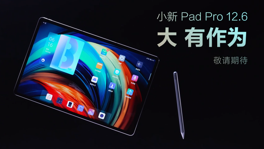 聯(lián)想 ZUI 13 系統(tǒng)即將隨小新 Pad Pro 12.6 內(nèi)測(cè)