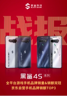 絲滑顯示+極速觸控，黑鯊4S全系標(biāo)配三星E4材質(zhì)頂級(jí)屏幕