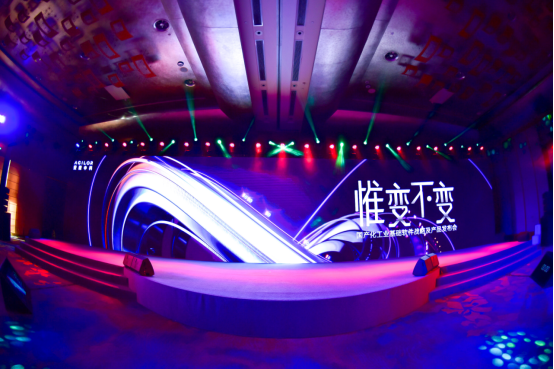 中國制造！安捷“納秒級(jí)”實(shí)時(shí)數(shù)據(jù)庫系統(tǒng)發(fā)布，加快推進(jìn)工業(yè)數(shù)字化轉(zhuǎn)型