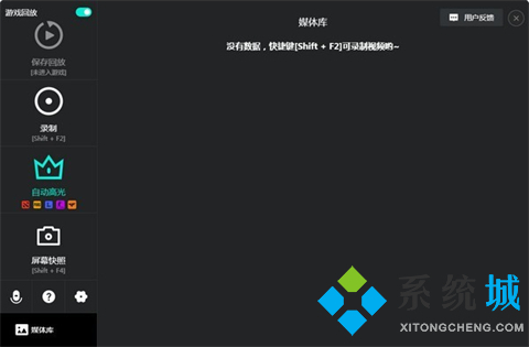 電腦錄屏軟件哪個(gè)好用 杰出的電腦錄屏軟件合集