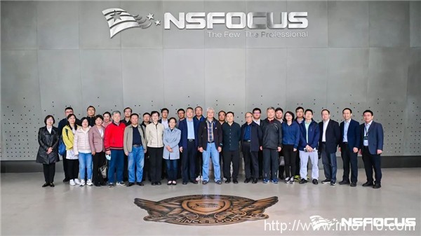中國計算機學會計算機安全專委會專家蒞臨綠盟科技西南總部基地參觀調(diào)研