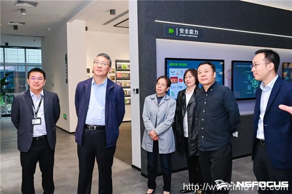 中國計算機學會計算機安全專委會專家蒞臨綠盟科技西南總部基地參觀調(diào)研