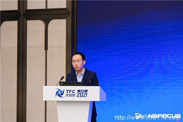 2021“天府杯”｜綠盟科技實(shí)戰(zhàn)化安全運(yùn)營論壇，共話網(wǎng)絡(luò)安全運(yùn)營建設(shè)與創(chuàng)新實(shí)踐