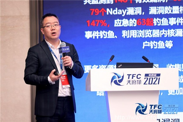 2021“天府杯”｜綠盟科技實(shí)戰(zhàn)化安全運(yùn)營論壇，共話網(wǎng)絡(luò)安全運(yùn)營建設(shè)與創(chuàng)新實(shí)踐