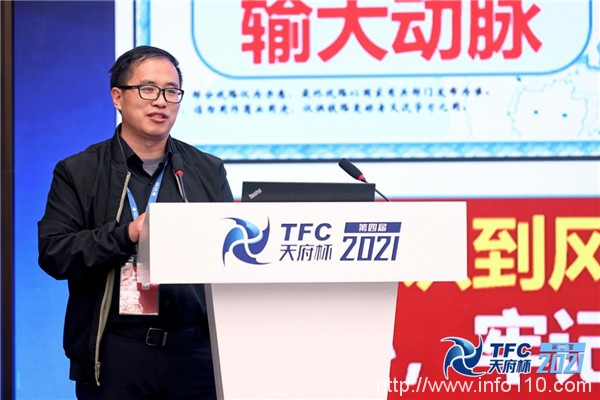 2021“天府杯”｜綠盟科技實(shí)戰(zhàn)化安全運(yùn)營論壇，共話網(wǎng)絡(luò)安全運(yùn)營建設(shè)與創(chuàng)新實(shí)踐