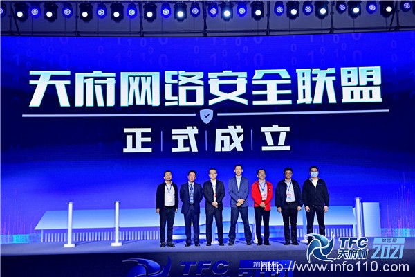 共赴四年天府之約 | 三方面精準把握網(wǎng)絡安全產(chǎn)業(yè)發(fā)展機遇