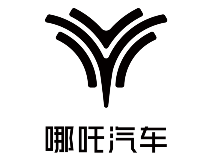 360 投資哪吒汽車 29 億元，周鴻祎：要打造智能網(wǎng)聯(lián)汽車新標(biāo)桿