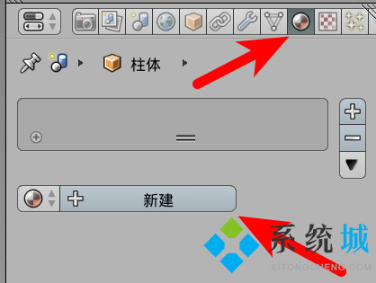 Blender玻璃材質(zhì)效果怎么渲染 Blender玻璃材質(zhì)渲染方法