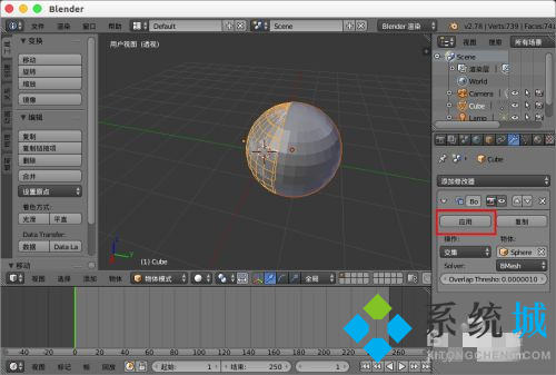 Blender布爾怎么用 Blender布爾修改器使用詳解