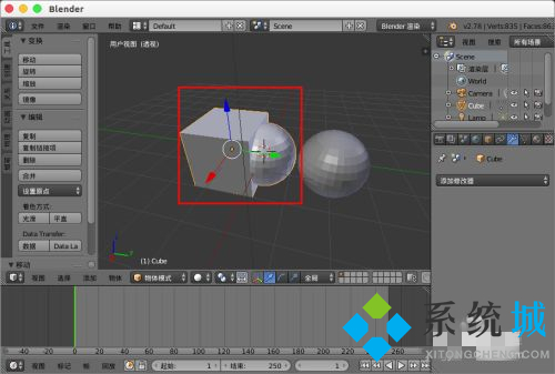 Blender布爾怎么用 Blender布爾修改器使用詳解
