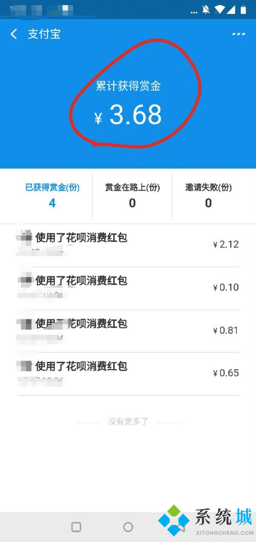 支付寶掃碼領(lǐng)紅包 支付寶設(shè)置掃碼領(lǐng)紅包方法