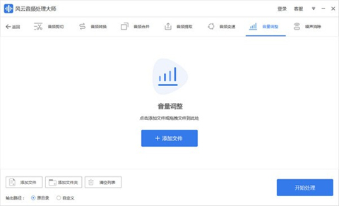 音樂剪輯合成軟件哪個(gè)最好用 實(shí)用的音樂剪輯合成軟件推薦