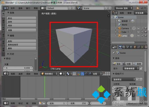 Blender導(dǎo)出fbx貼圖丟失 Blender導(dǎo)出貼圖丟失解決方法