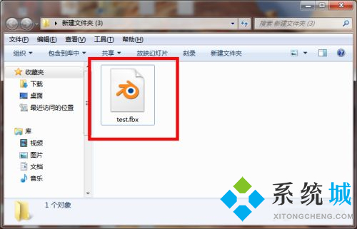Blender導(dǎo)出fbx貼圖丟失 Blender導(dǎo)出貼圖丟失解決方法