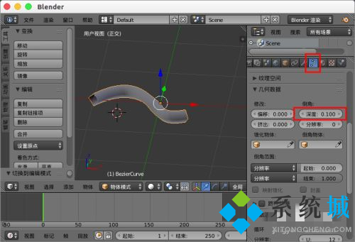 Blender曲線方法介紹 淺析Blender使用方式