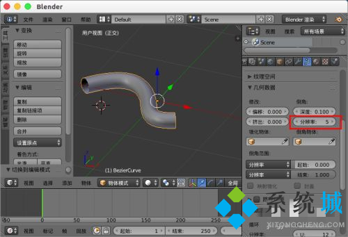 Blender曲線方法介紹 淺析Blender使用方式
