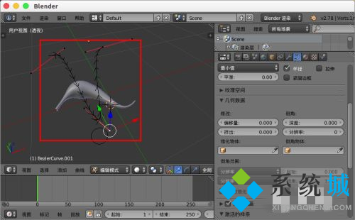 Blender曲線方法介紹 淺析Blender使用方式