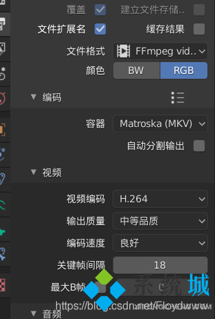 Blender怎么導(dǎo)出動畫 Blender渲染動畫導(dǎo)出方法