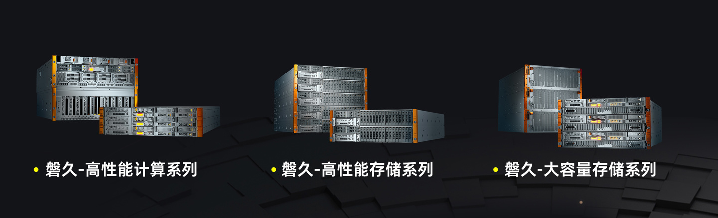 阿里發(fā)布首款自研云原生服務(wù)器“磐久”：搭載自研芯片倚天 710