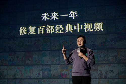 西瓜視頻發(fā)起經(jīng)典中視頻4K修復計劃，將修復100部經(jīng)典動畫