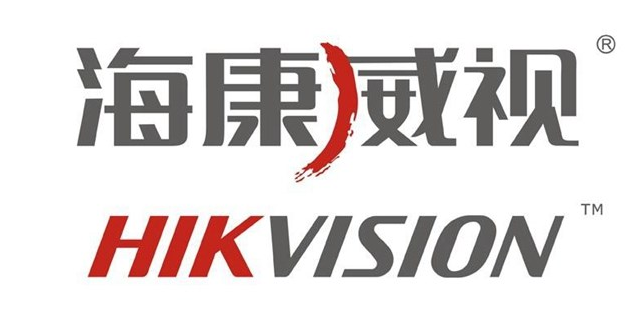 海康威視：第三季度凈利潤 44.84 億元，同比增 17.54%