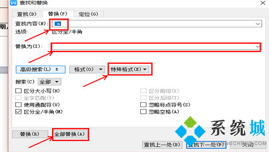 wps如何刪除多余空白頁(yè) wps office刪除空白頁(yè)方法教程