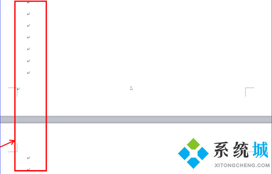 wps如何刪除多余空白頁(yè) wps office刪除空白頁(yè)方法教程