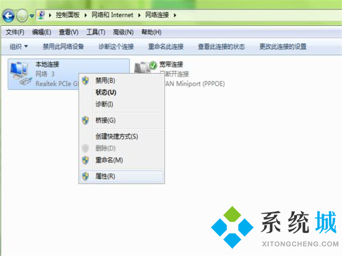 魔獸對戰(zhàn)平臺進不去圖 魔獸對戰(zhàn)平臺無法進入游戲解決方法