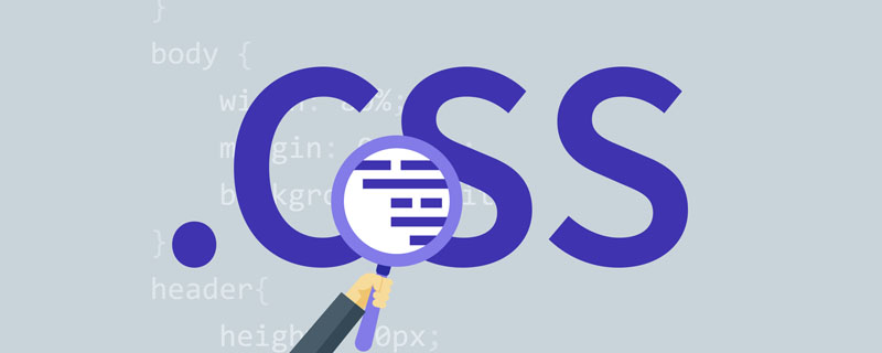 normalize和css reset分別是什么文件？又有什么區(qū)別？