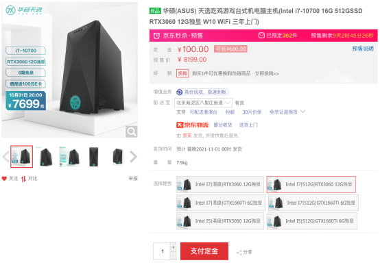 不懼雙十一鏖戰(zhàn)，天選高性能臺(tái)式機(jī)精選華碩全固態(tài)主板