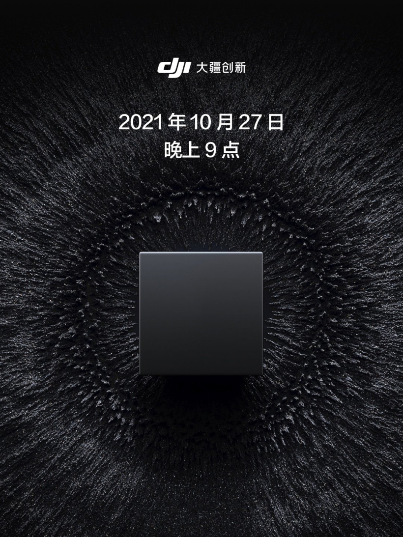 大疆 Action 2 運(yùn)動(dòng)相機(jī)有望今晚發(fā)布，官方 App 已進(jìn)行適配