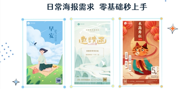 兩款對新手超友好的設(shè)計(jì)和協(xié)作軟件，讓我減負(fù)成功
