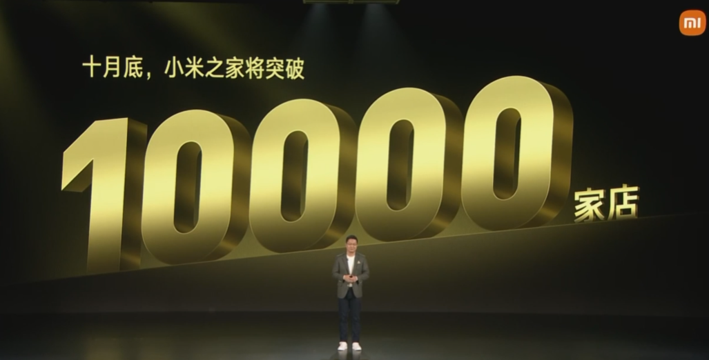 盧偉冰：10 月底，小米之家將突破 10000 家店