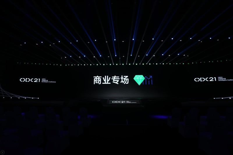 2021 OPPO開發(fā)者大會商業(yè)專場 ：廣告服務(wù)化，探索下一個增長時代