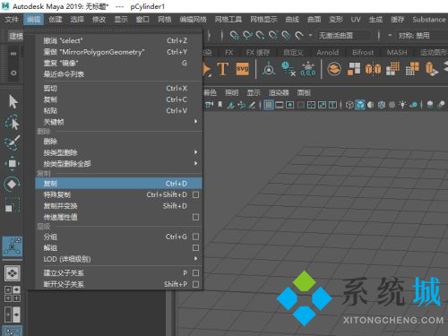 maya怎么復(fù)制模型 maya軟件模型復(fù)制教程