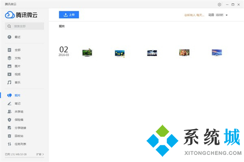阿里云盤和百度網(wǎng)盤哪個好 目前最好用的免費(fèi)個人云盤推薦
