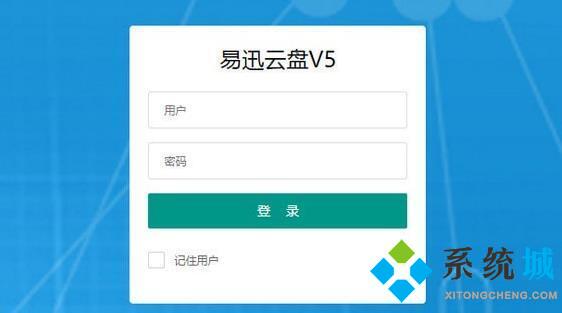 阿里云盤和百度網(wǎng)盤哪個好 目前最好用的免費(fèi)個人云盤推薦