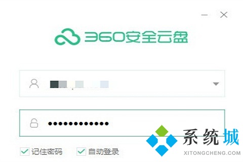阿里云盤和百度網(wǎng)盤哪個好 目前最好用的免費(fèi)個人云盤推薦