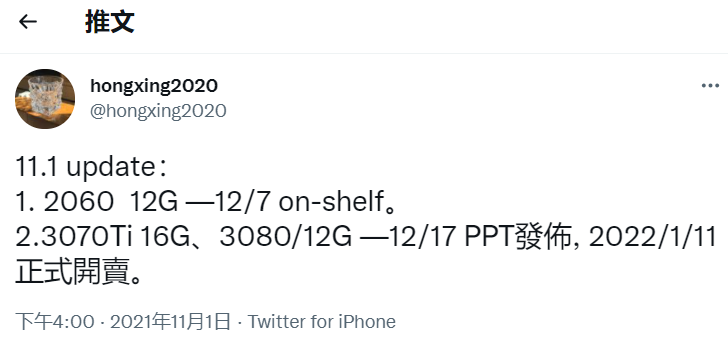 爆料稱英偉達(dá)新規(guī)格 RTX 2060/3070 Ti/3080 顯卡將下月發(fā)布，顯存更大