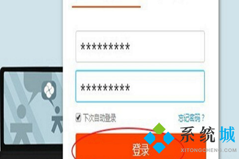 迅雷會(huì)員自動(dòng)續(xù)費(fèi)怎么取消 關(guān)閉迅雷會(huì)員自動(dòng)續(xù)費(fèi)的方法