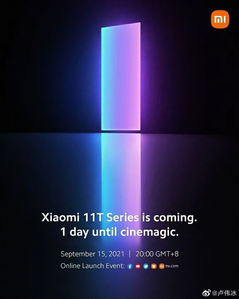 盧偉冰：今年沒有 Redmi K40S，直接準備 K50