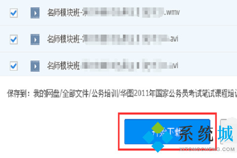 迅雷下載速度為0怎么解決 迅雷下載一直是0kb不動(dòng)的解決方法