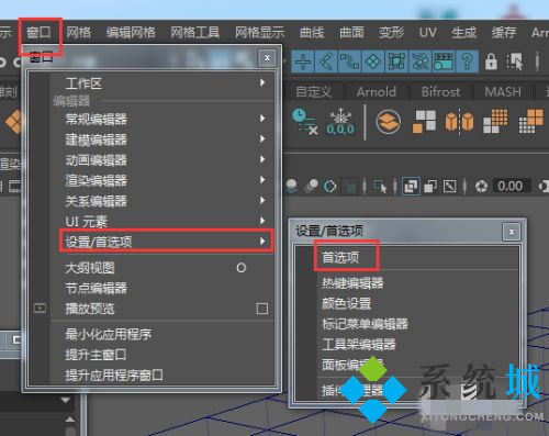 maya怎樣讓選中的面單獨擠出 maya擠出面是分開擠的方法