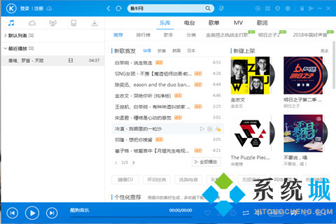 超級實(shí)用的音樂播放器合集推薦大全
