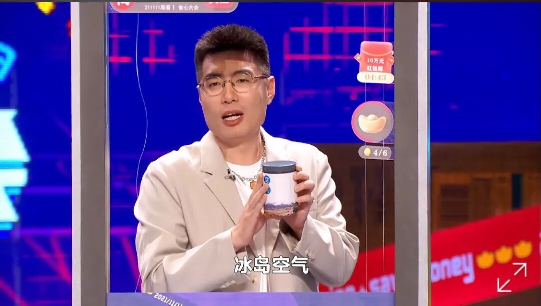 點淘聯(lián)合李誕們推出一檔脫口秀綜藝，成內容營銷新范本