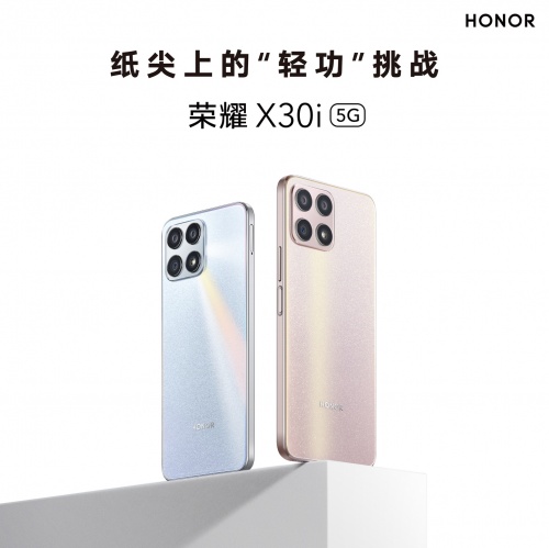 榮耀X30i再秀輕薄“身材”，線下門店“紙上輕功挑戰(zhàn)”火爆進行中