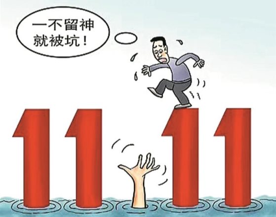 雙十一好物種草！TCL Q8E 量子點(diǎn)QLED 智屏C位出道